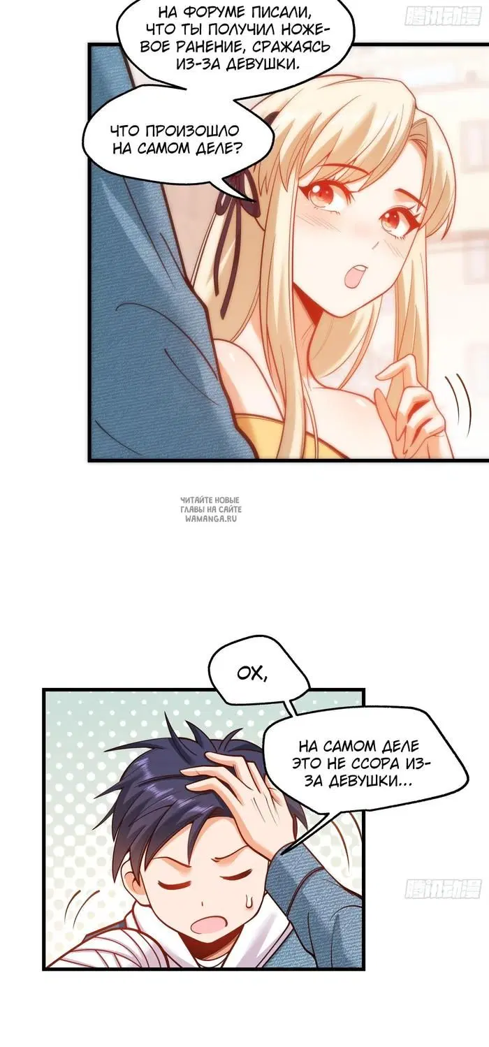 Page 12.000