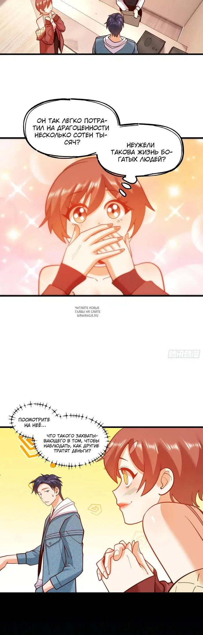 Page 12.000