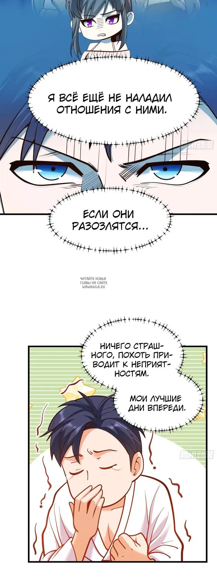 Page 12.000