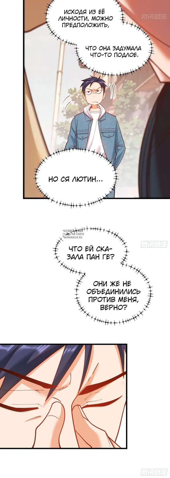 Page 12.000
