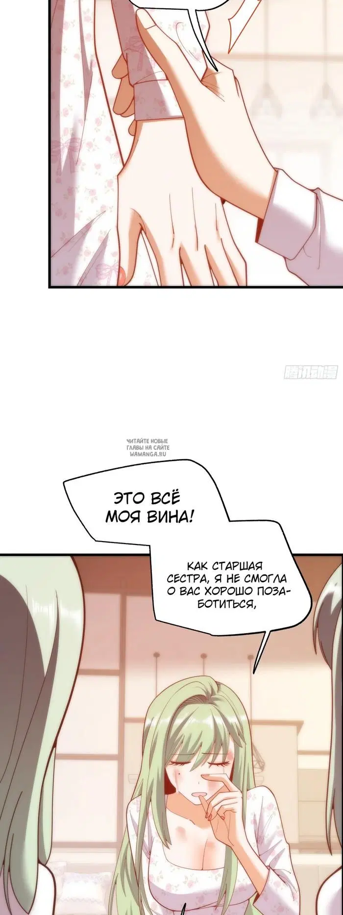 Page 12.000