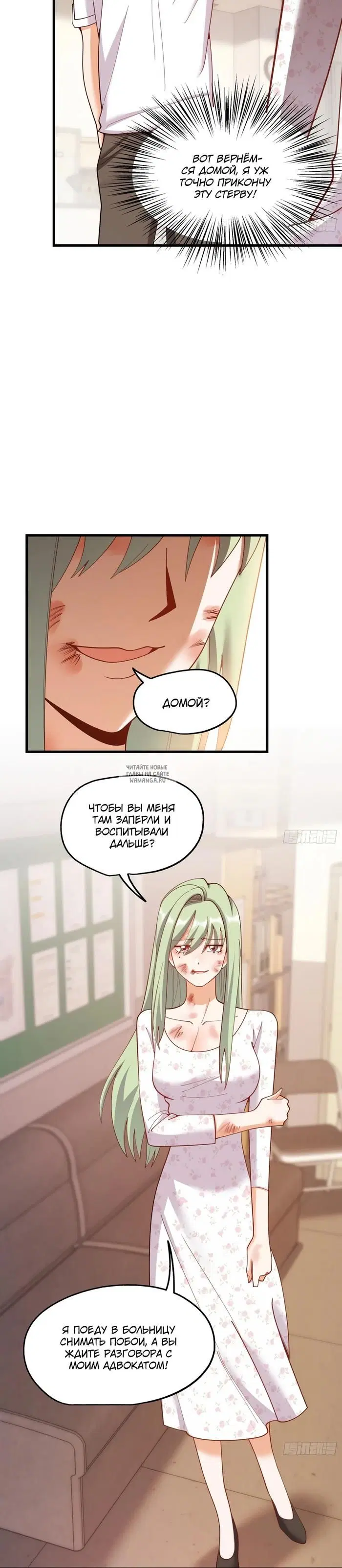 Page 12.000