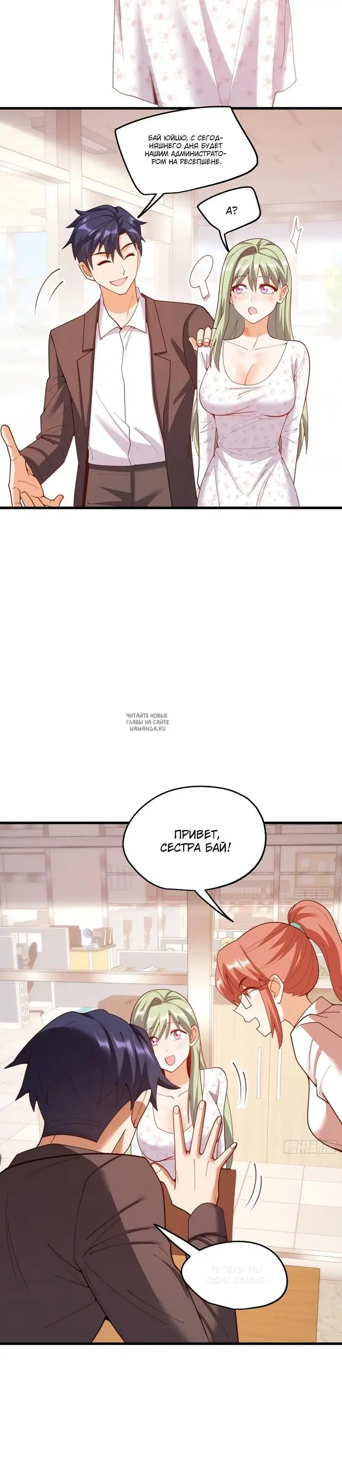 Page 12.000