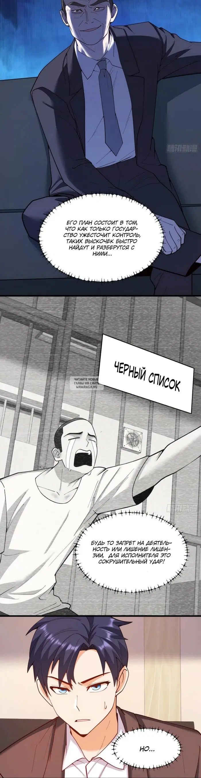 Page 12.000