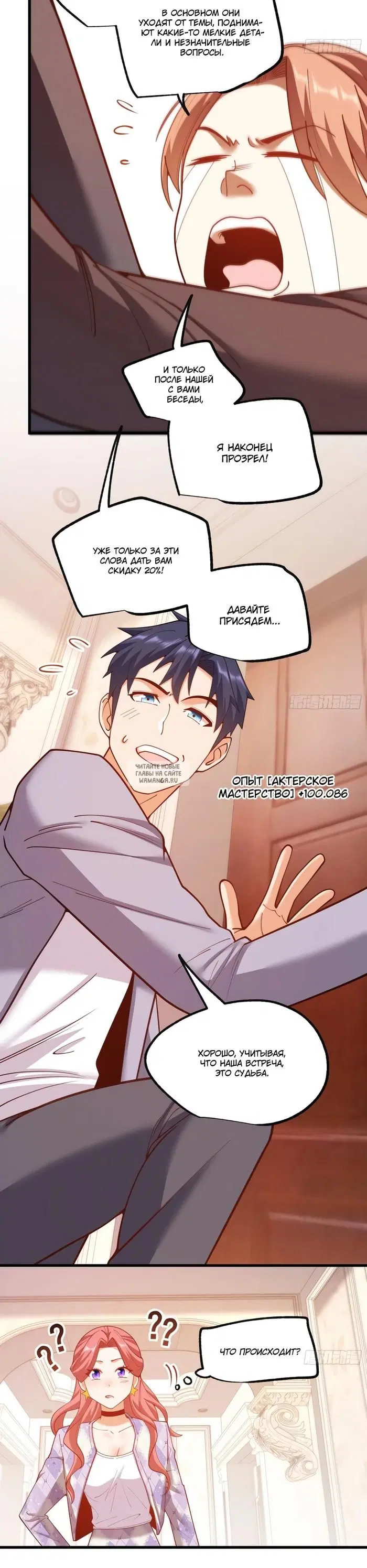 Page 12.000