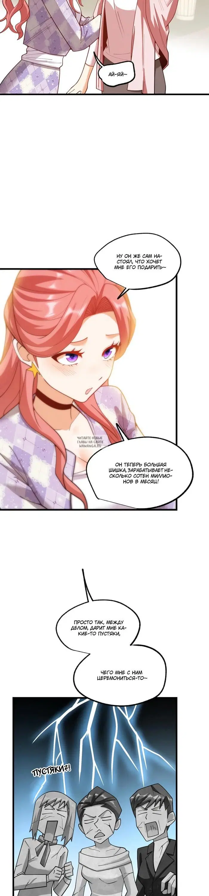 Page 12.000