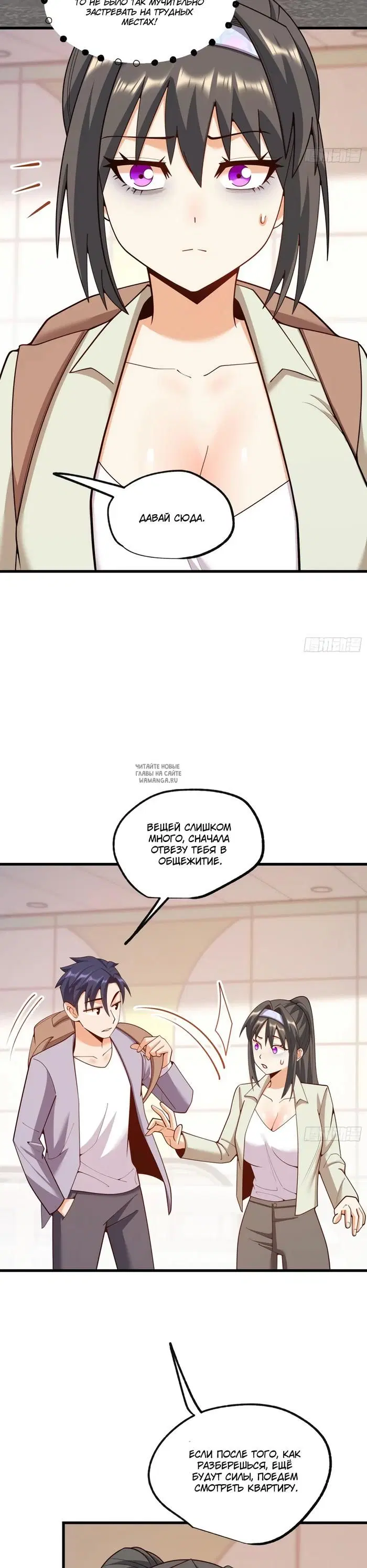 Page 12.000