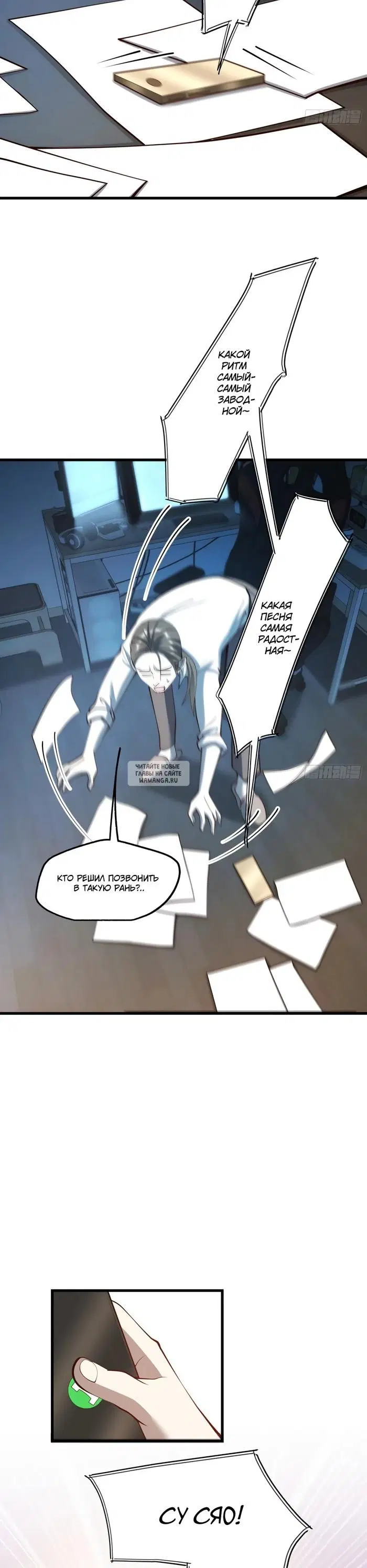 Page 12.000