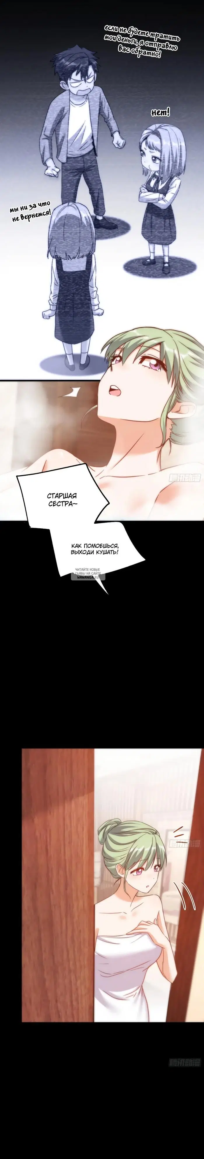 Page 12.000