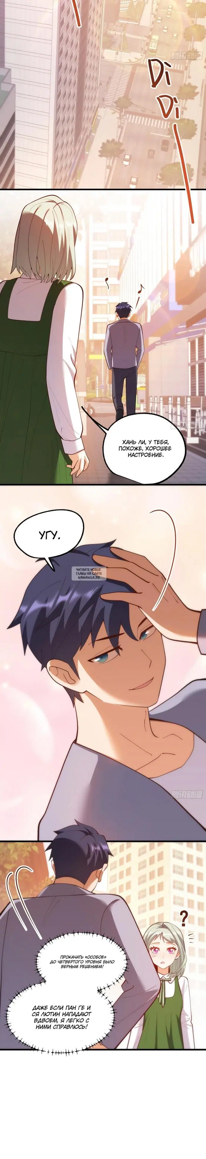 Page 12.000