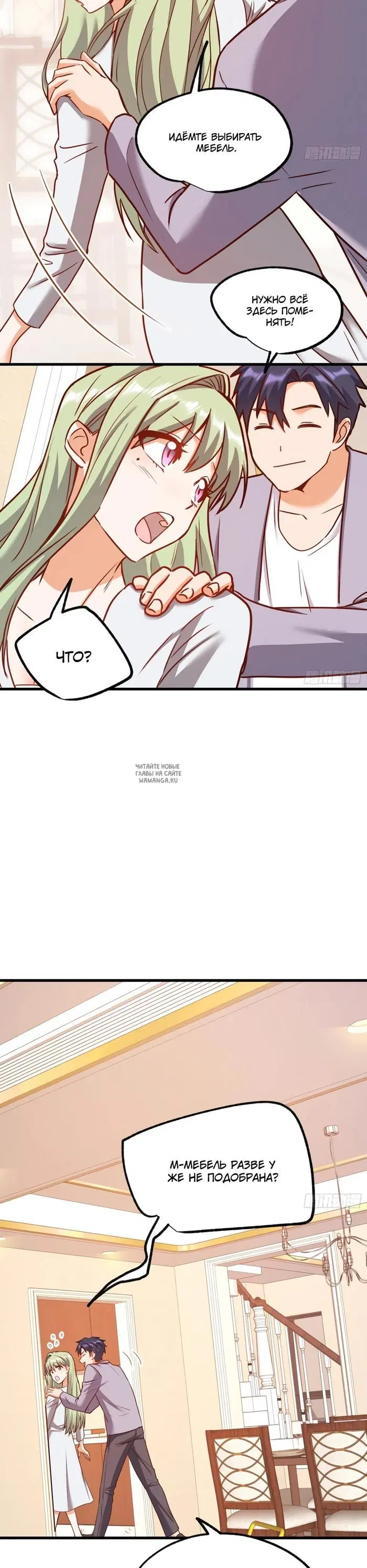 Page 12.000