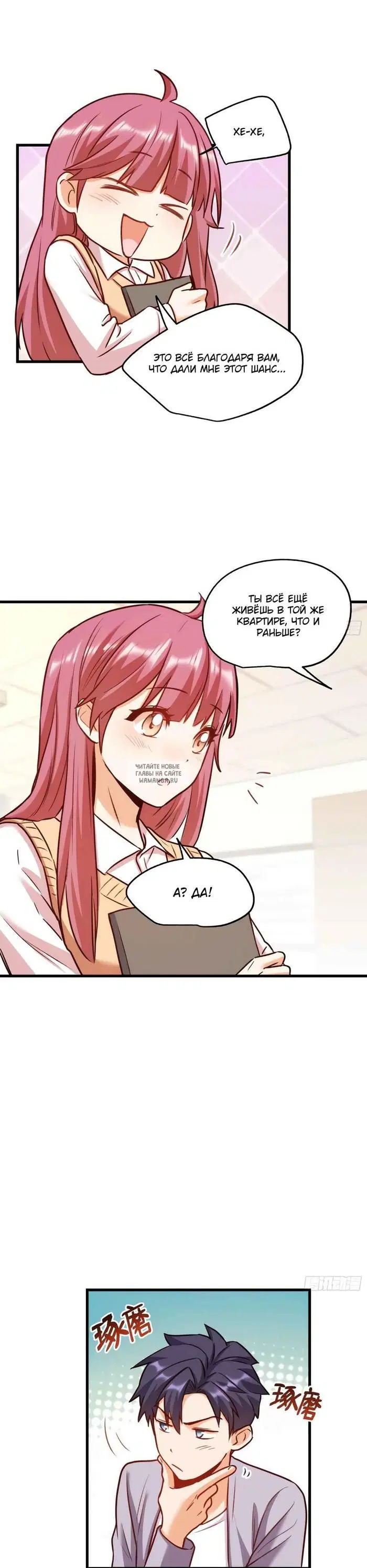 Page 12.000