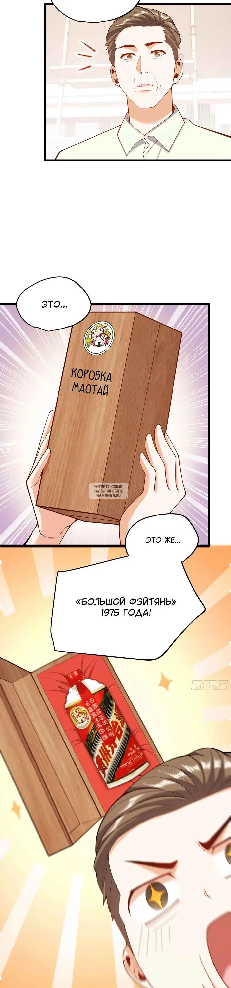 Page 12.000