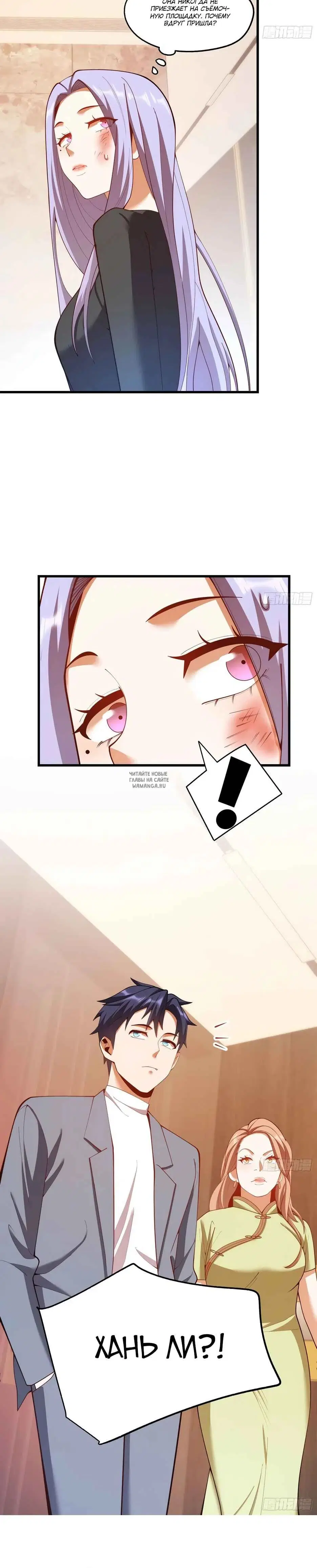 Page 12.000