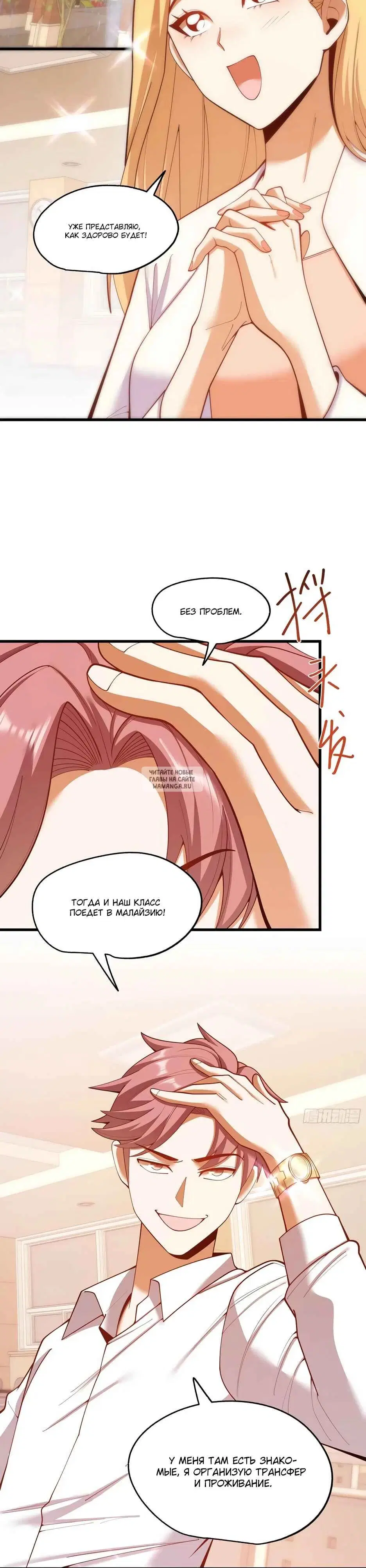 Page 12.000