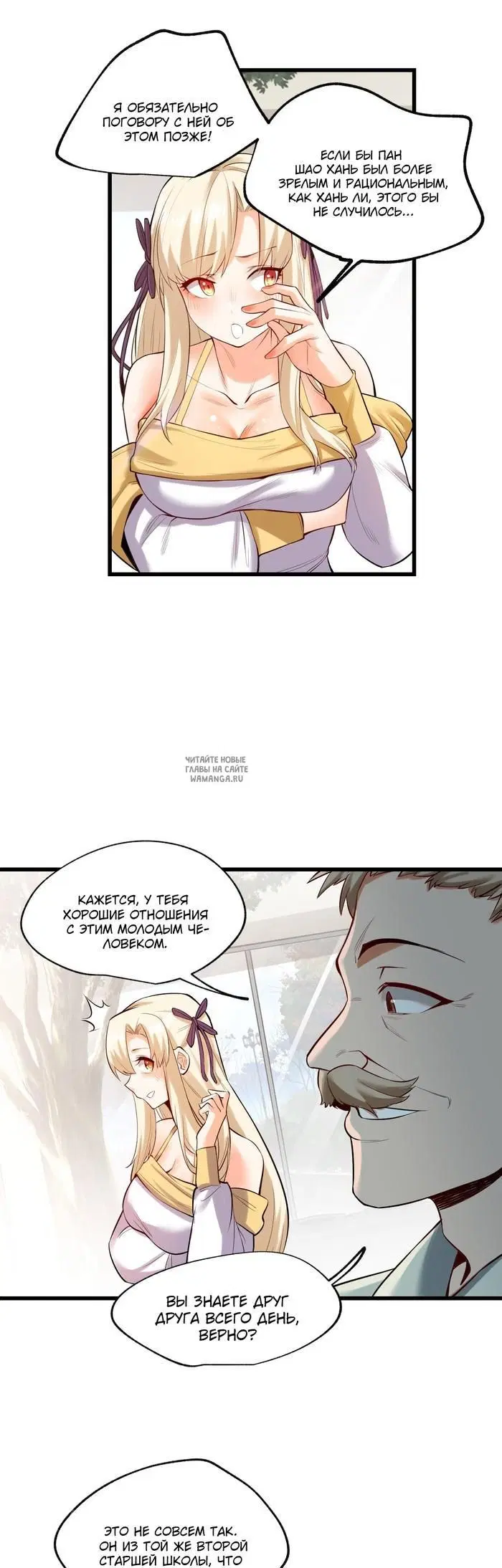 Page 13.000