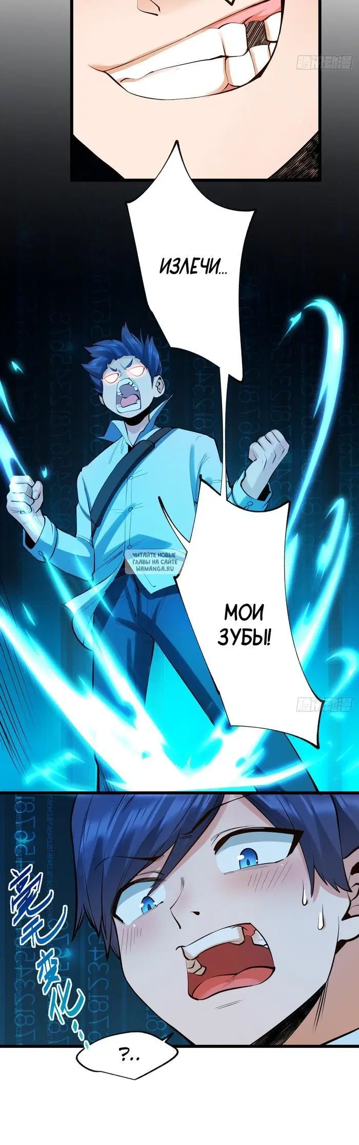 Page 13.000
