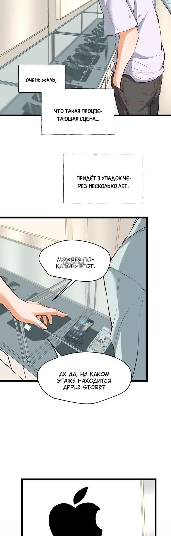 Page 13.000