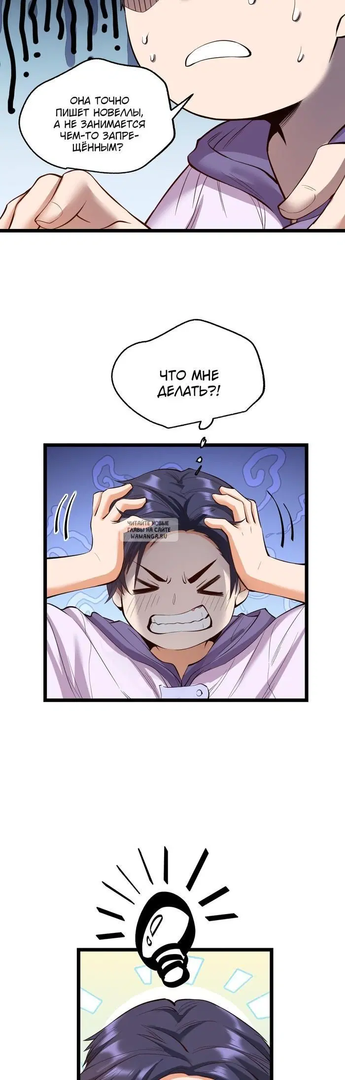 Page 13.000