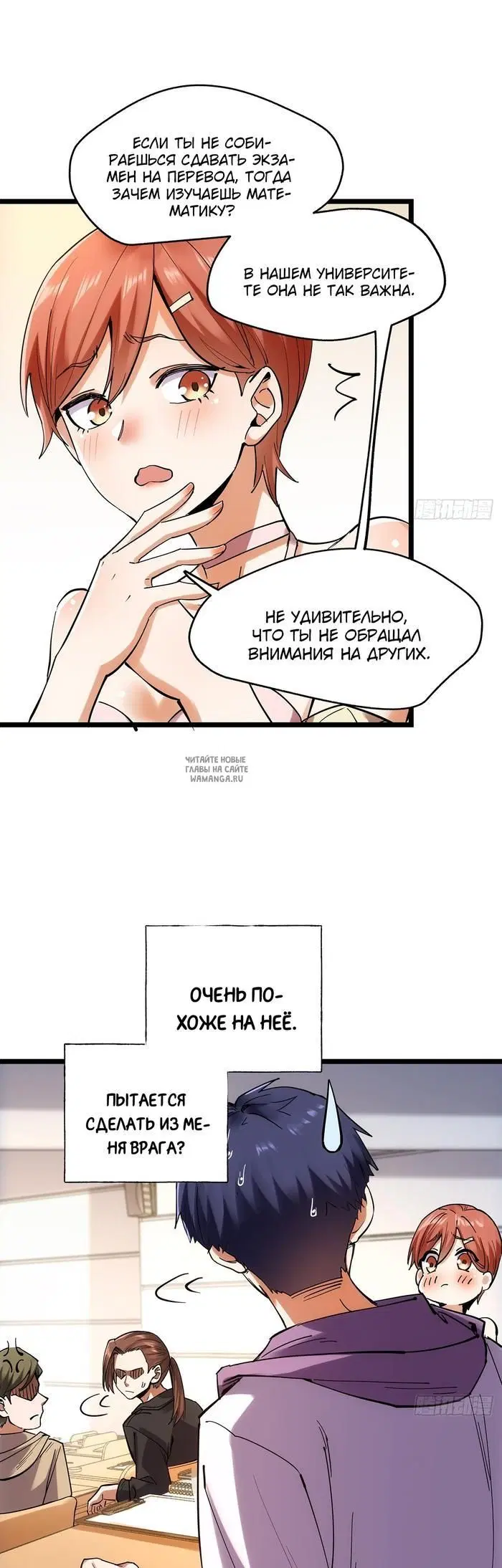 Page 13.000