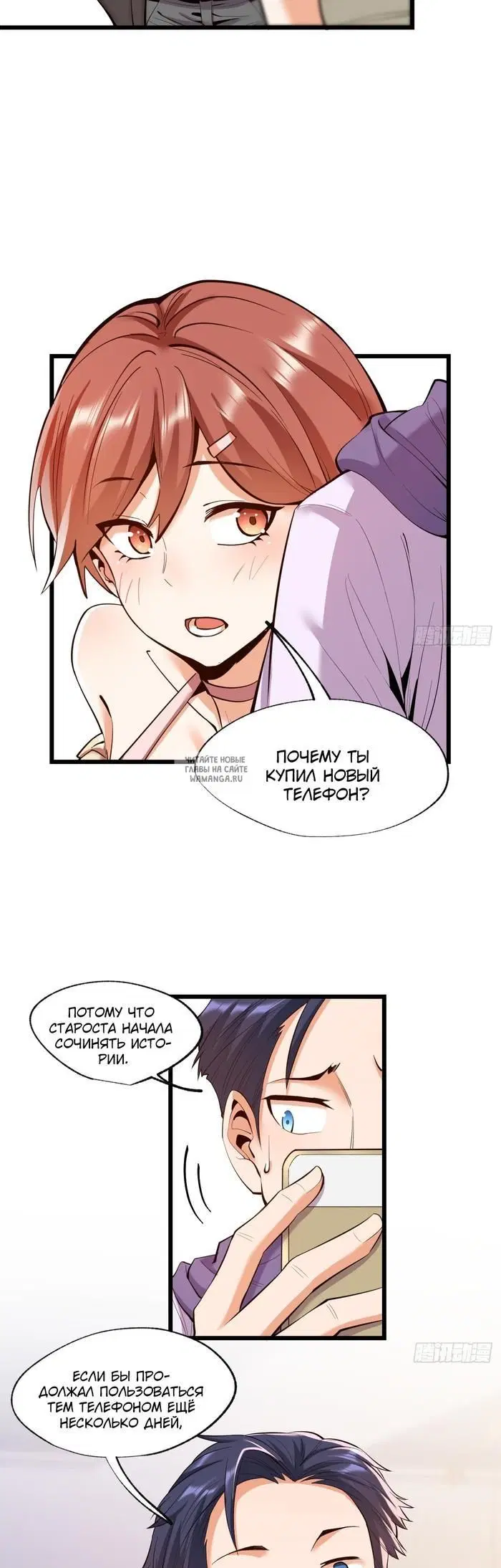 Page 13.000