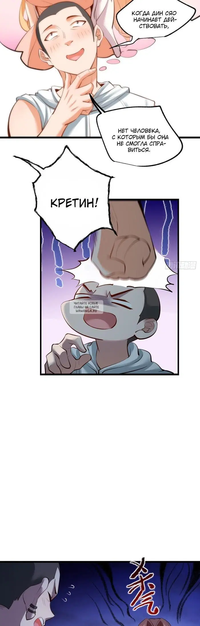 Page 13.000