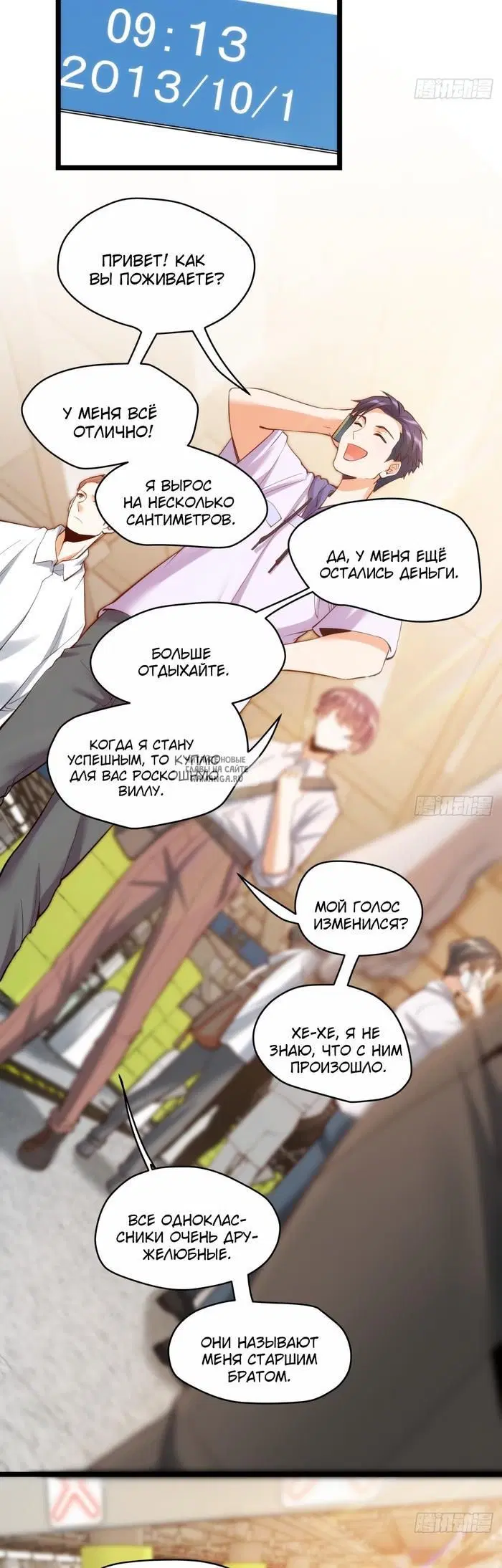 Page 13.000