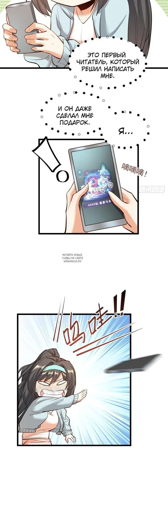 Page 13.000