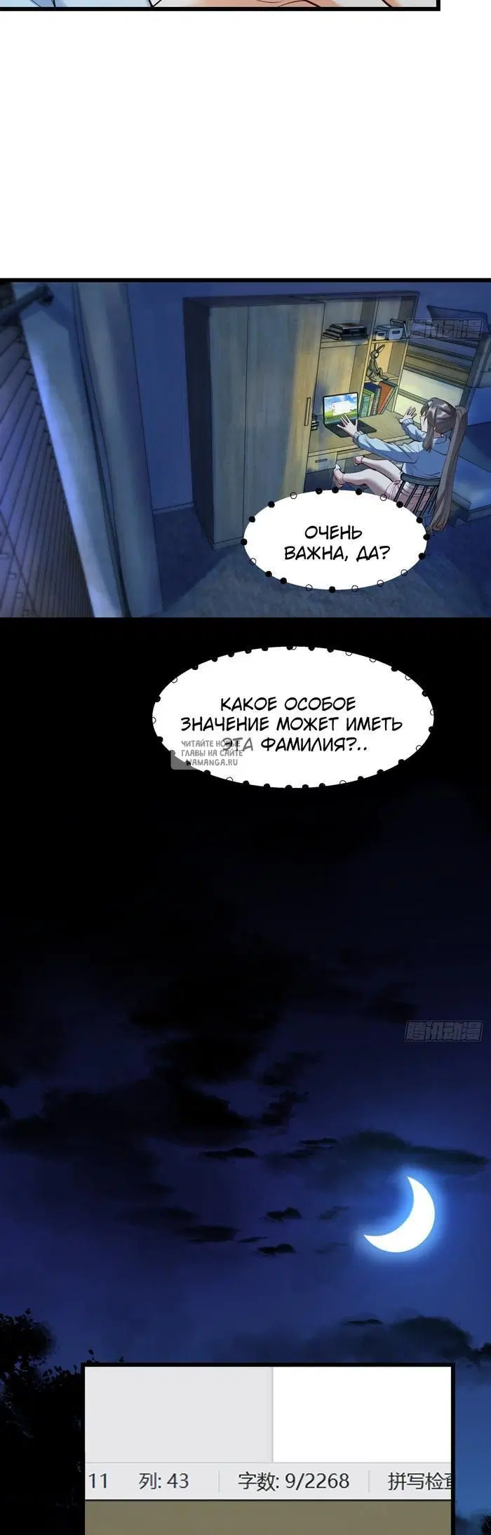 Page 13.000