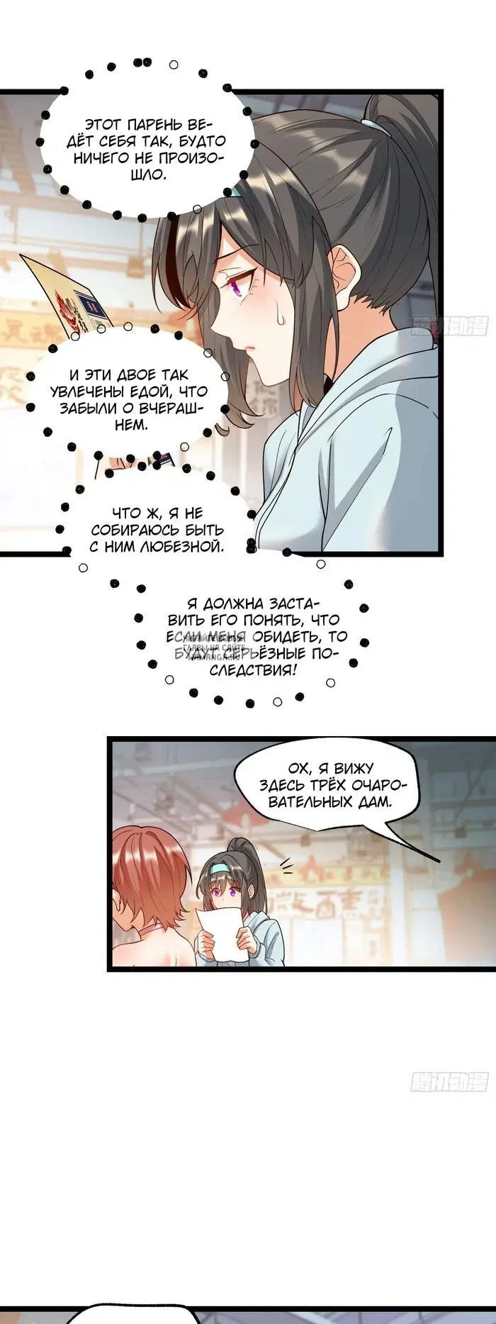 Page 13.000