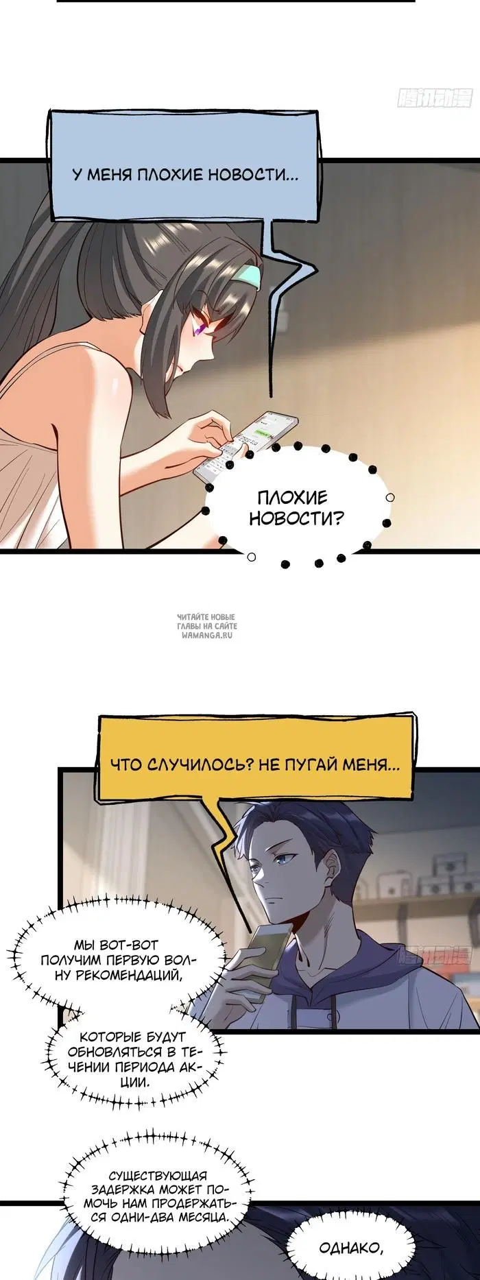Page 13.000