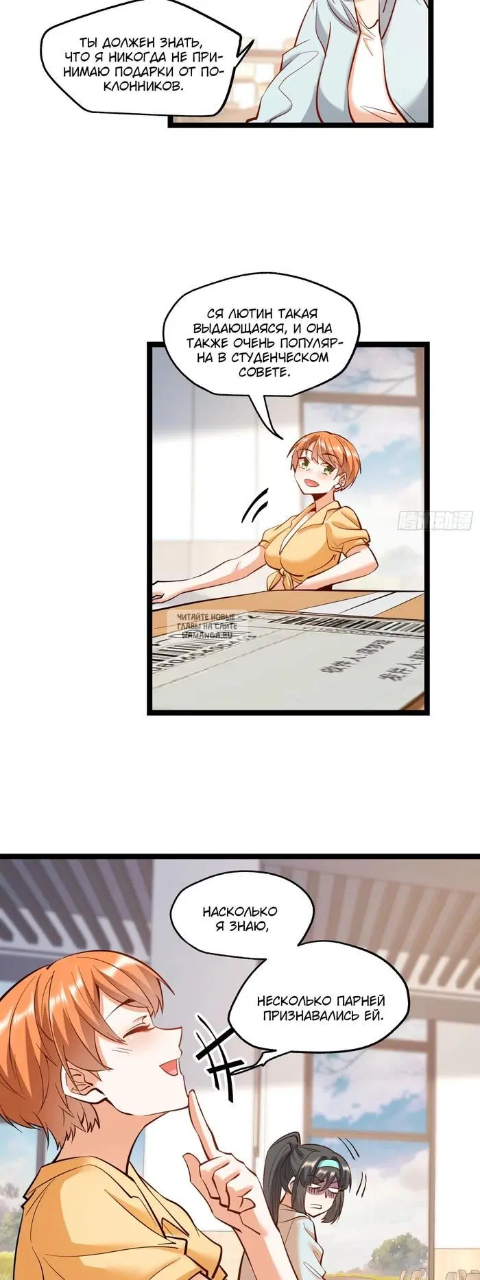 Page 13.000