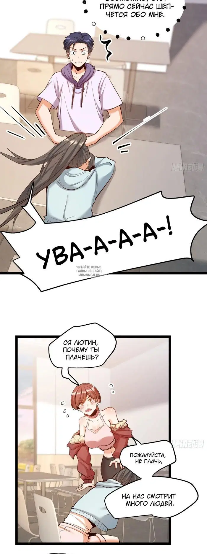 Page 13.000