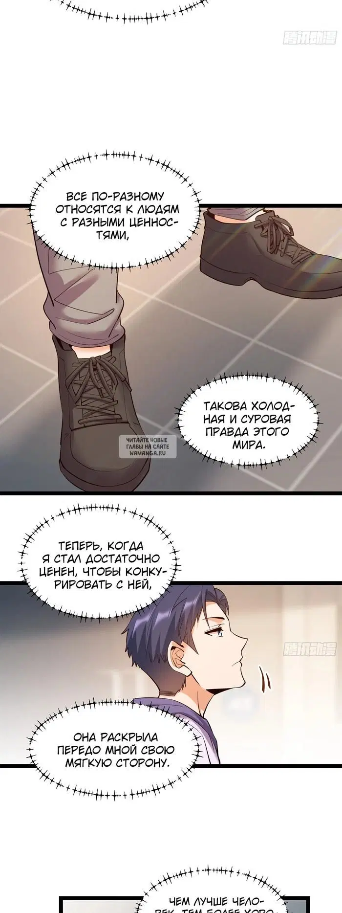 Page 13.000