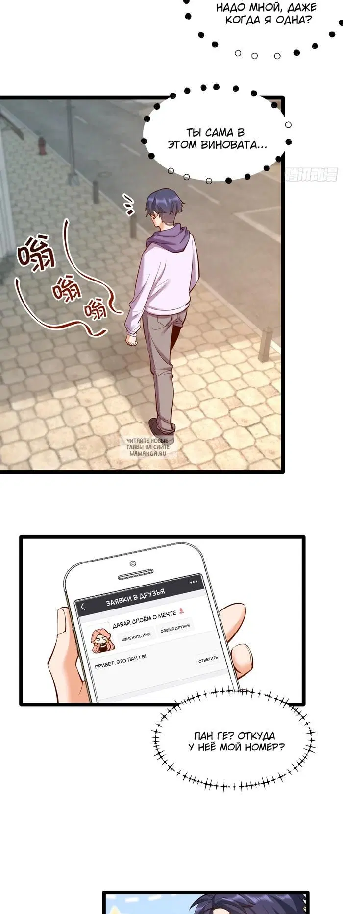 Page 13.000