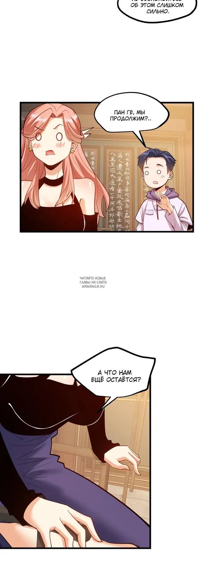 Page 13.000