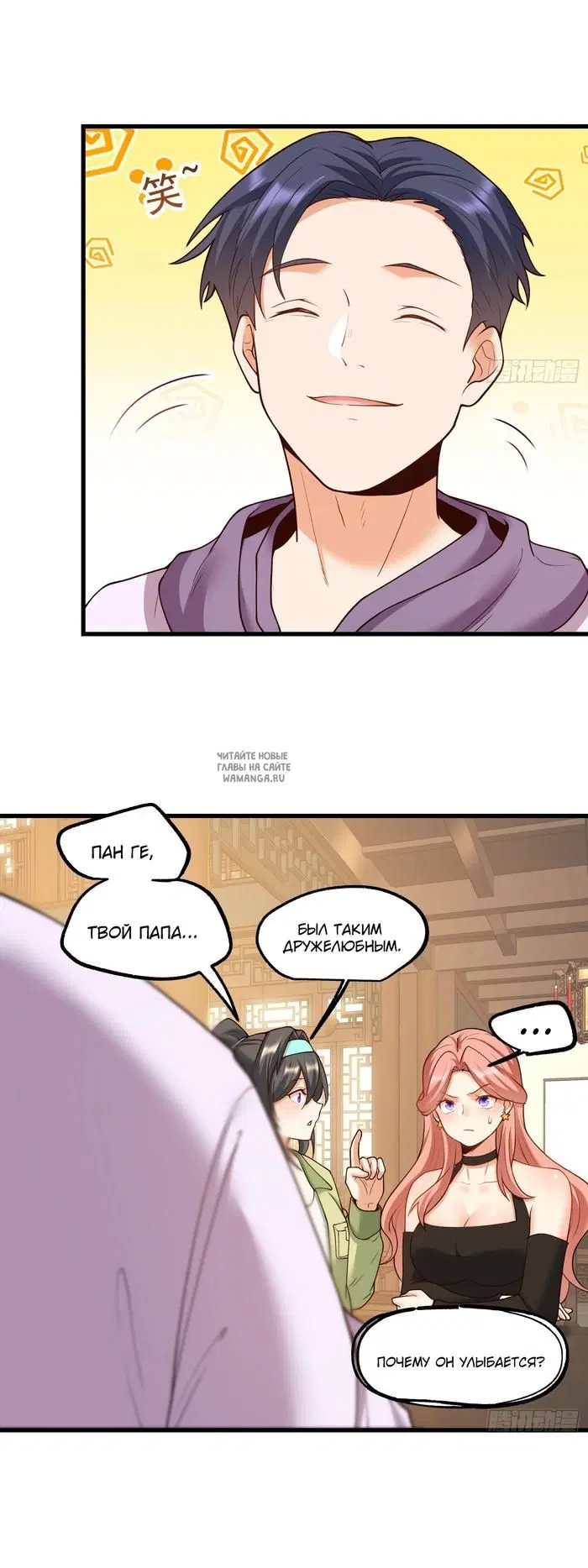 Page 13.000