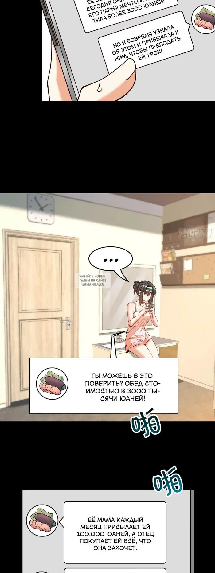 Page 13.000