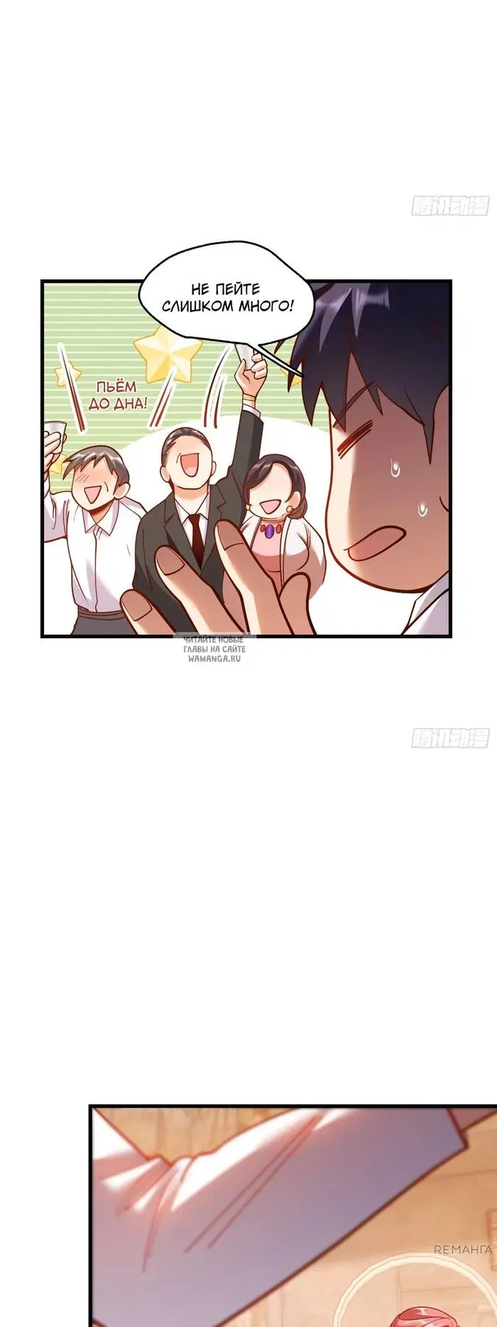Page 13.000