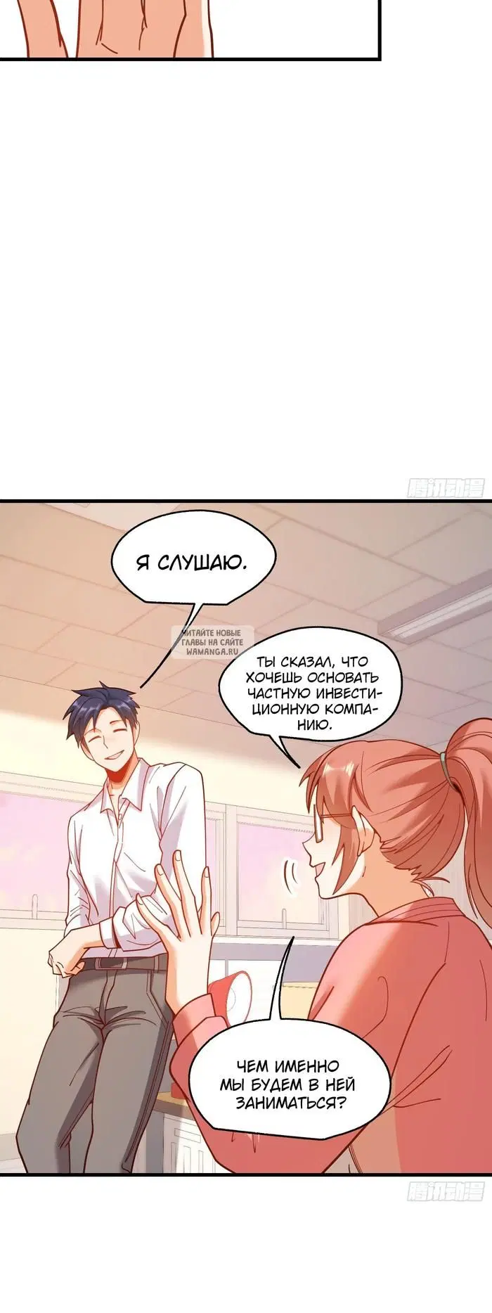 Page 13.000