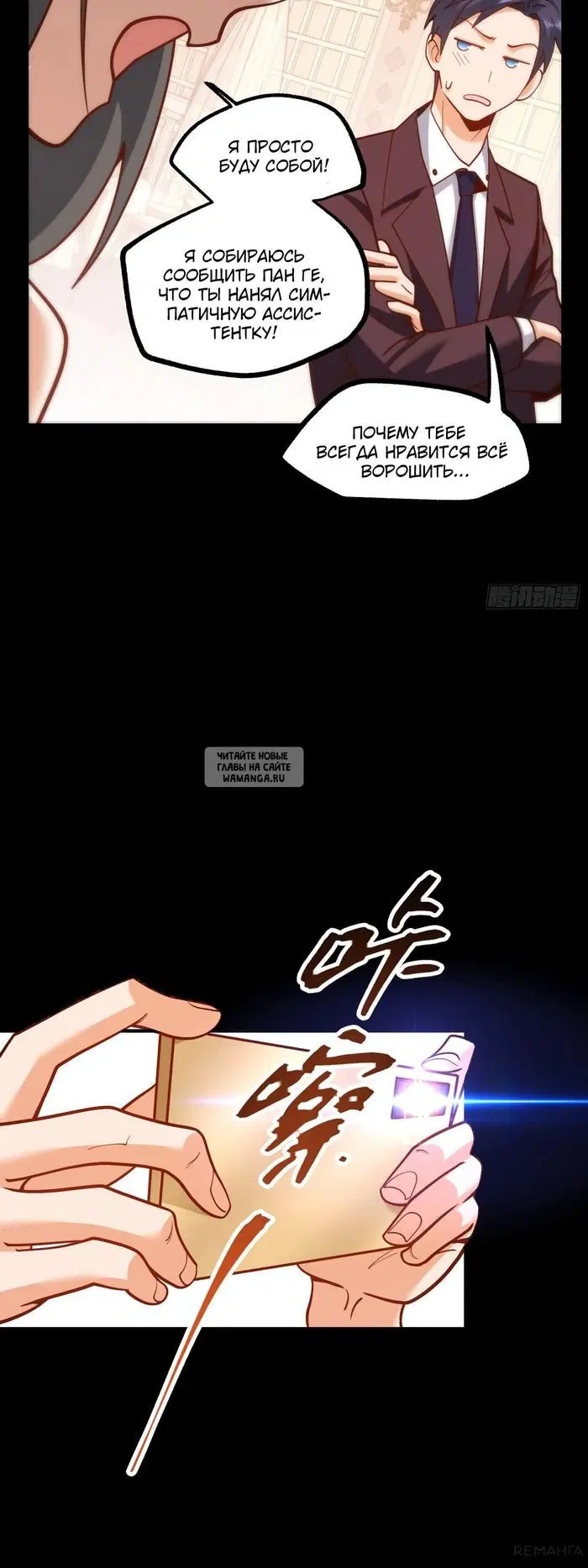 Page 13.000