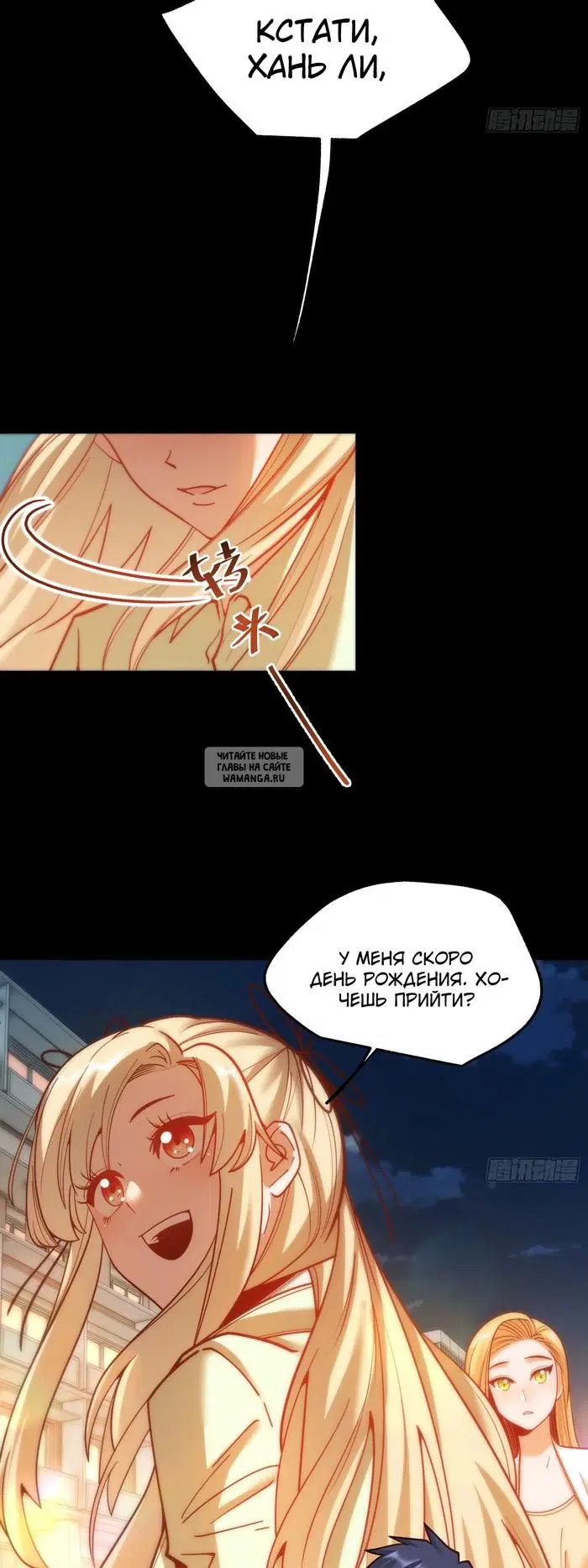 Page 13.000