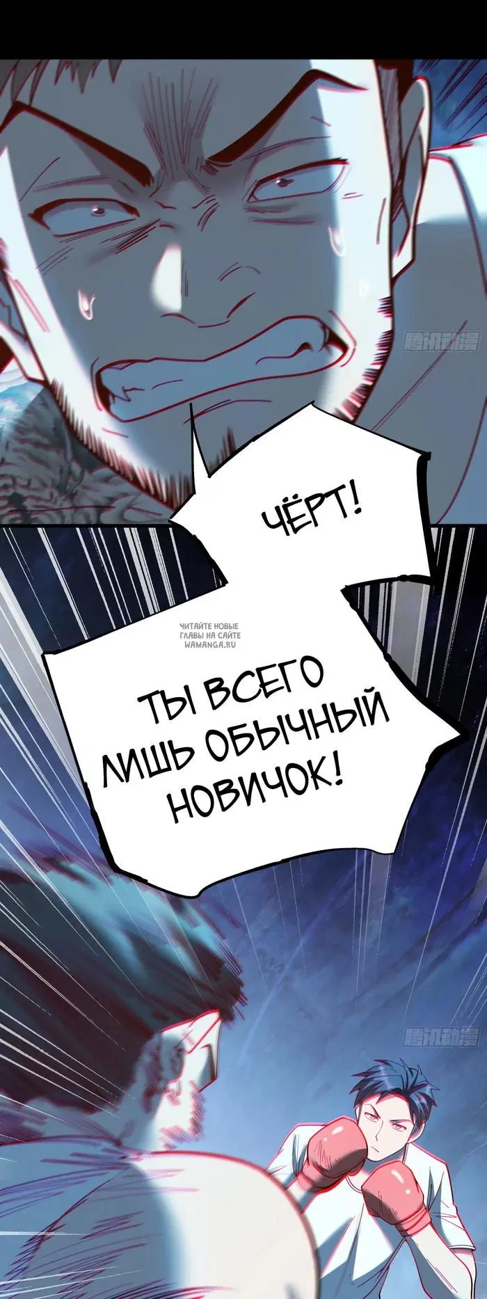 Page 13.000