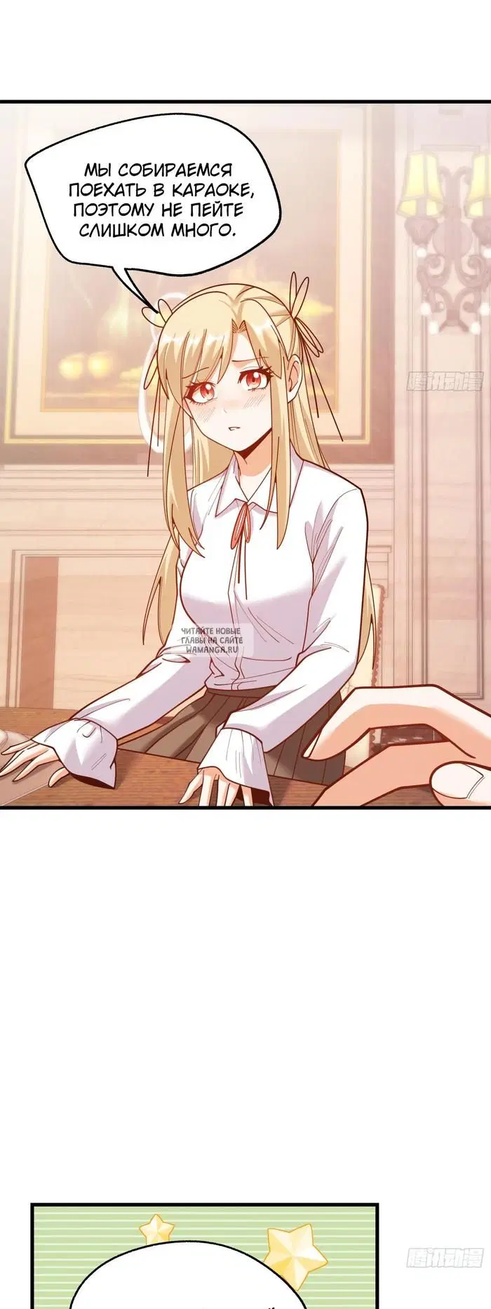 Page 13.000