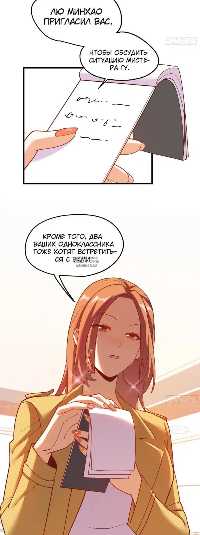 Page 13.000