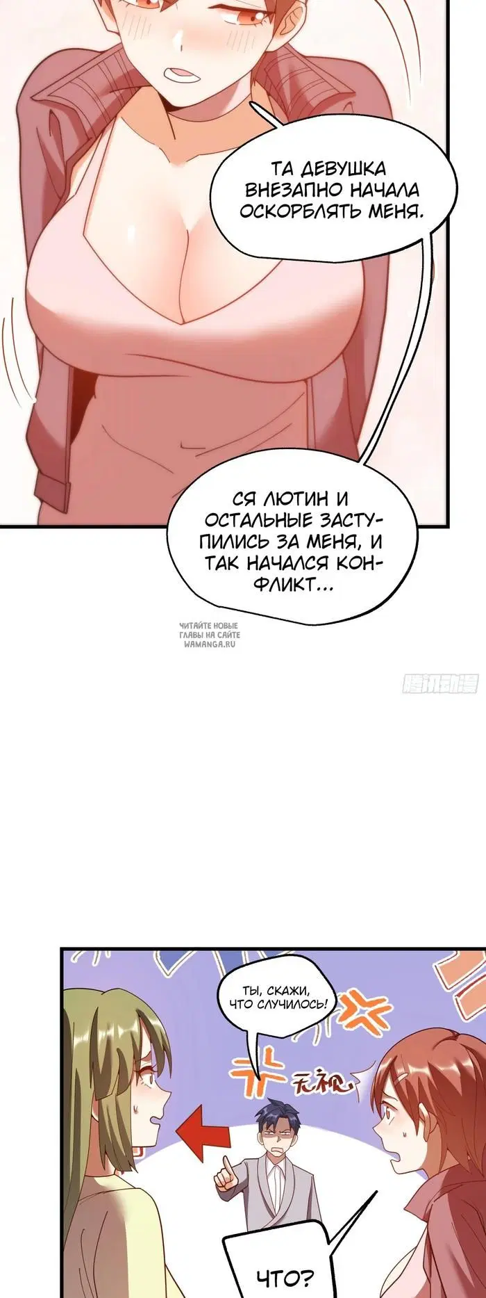 Page 13.000