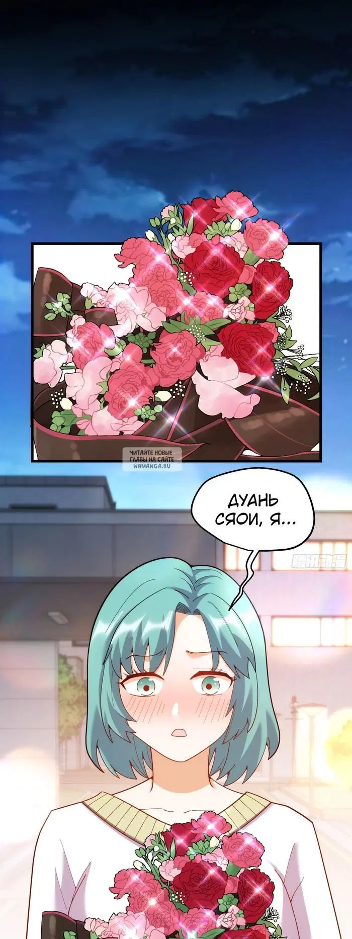 Page 13.000