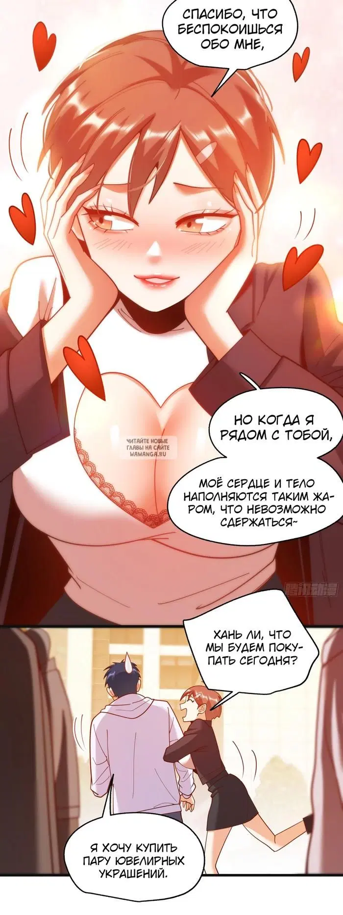 Page 13.000