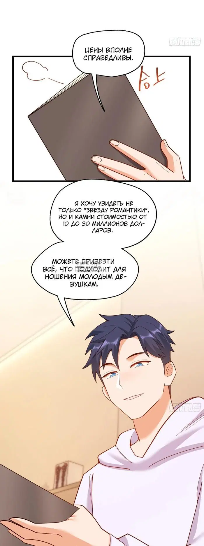 Page 13.000