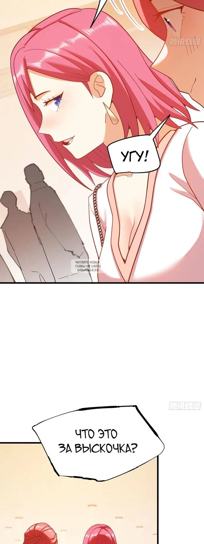 Page 13.000
